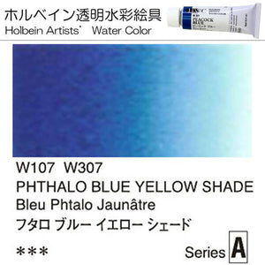 Holbein Artists' Watercolor – Phthalo Blue Yellow Shade Color – 4 Tube Value Pack (15ml Each Tube) – W307
