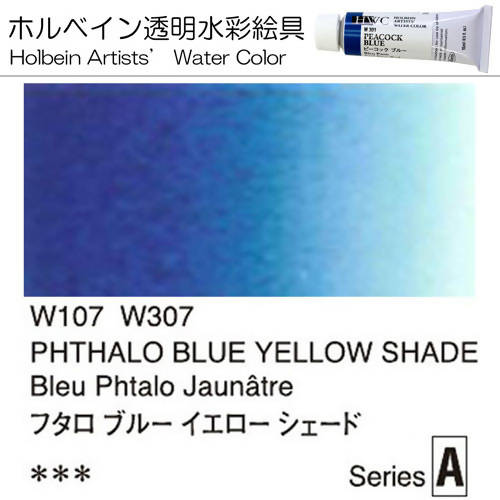 Holbein Artists' Watercolor – Phthalo Blue Yellow Shade Color – 4 Tube Value Pack (15ml Each Tube) – W307