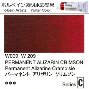 Holbein Artists' Watercolor – Permanent Alizarin Crimson Color – 4 Tube Value Pack (15ml Each Tube) – W209
