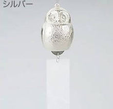 Load image into Gallery viewer, NAUSAKU Takaoka Copperware Fukurin Owl Wind Chime – Shipped Directly from Japan