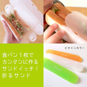 ORUSAND Folding Sandwich Maker & Carry Case – Set of 3 – New Japanese Invention Featured on NHK TV!