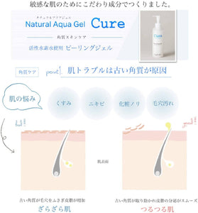 CURE Natural Aqua Gel – Magic Exfoliator 250ml