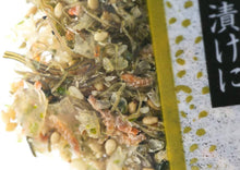 Load image into Gallery viewer, Sawada Hokkaido Furikake (Rice Seasoning) – Squid with Kelp &amp; Krill – 80 g x 3