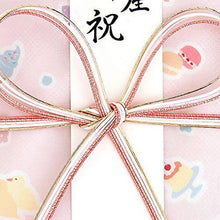 Load image into Gallery viewer, Girl’s Celebration Envelope Turned Cosmetics Bag – New Japanese Invention Featured on NHK TV!