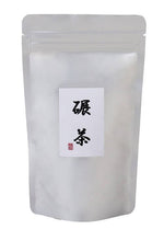 Load image into Gallery viewer, Yamashiro Premium Uji Tencha Tea – Made in Kyoto – 60g