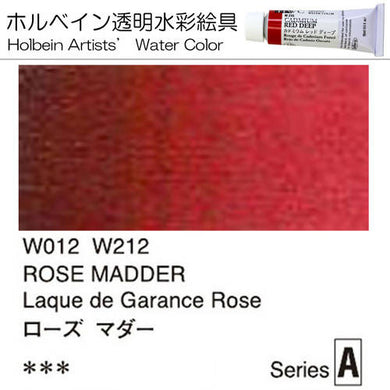 Holbein Artists' Watercolor – Rose Madder Color – 2 Tube Value Pack (60ml Each Tube) – WW012
