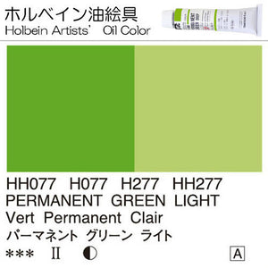 Holbein Artists’ Oil Color – Permanent Green Light – One 110ml Tube – HH277
