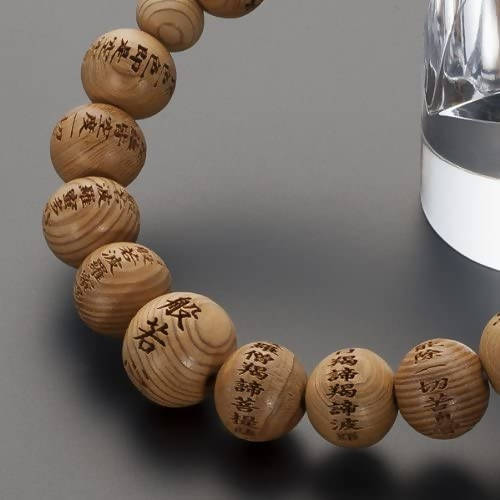 Takita Japanese KYOTO Wood JUZU Buddhism Prayer beads From Japan | eBay