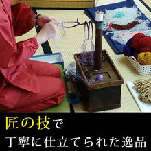 Load image into Gallery viewer, TAKITA SHOTEN Carved Yakusugi Wood Japanese Buddhist Bracelet