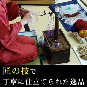 TAKITA SHOTEN Carved Yakusugi Wood Japanese Buddhist Bracelet