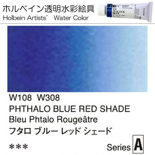 Holbein Artists' Watercolor – Phthalo Blue Red Shade Color – 4 Tube Value Pack (15ml Each Tube) – W308