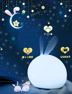 Tobelife RB-302 Bunny Rabbit Silicone LED Night Light – 7 Colors – 4 Brightness Levels