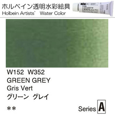 Holbein Artists' Watercolor – Green Grey Color – 2 Tube Value Pack (60ml Each Tube) – WW152