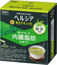 Load image into Gallery viewer, KAO Healthya Catechin Tea with Green Tea Flavor – 30 Sticks – Shipped Directly from Japan