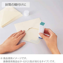 Load image into Gallery viewer, GLOO Glue Stick with Retractable Glue Ta-G312-3P – Set of 3 – New Japanese Invention Featured on NHK TV!