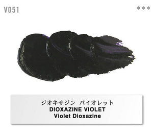 Holbein Vernet Oil Paint – Dioxazine Violet Color – Two 20ml Tubes – V051