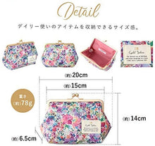 Load image into Gallery viewer, Cyalel Yahata Botanical Flower Makeup Pouch – My Melody White