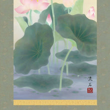 Load image into Gallery viewer, Traditional Japanese Buddhist Hanging Scroll - Lotus of Grace