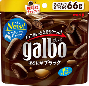 MEIJI Garbo Black Cocoa Chocolate – 66g x 8 Bags – Value Pack