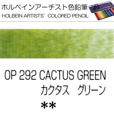 Holbein Artists’ Colored Pencils – Set of 10 Pencils in the Color Cactus Green – OP292