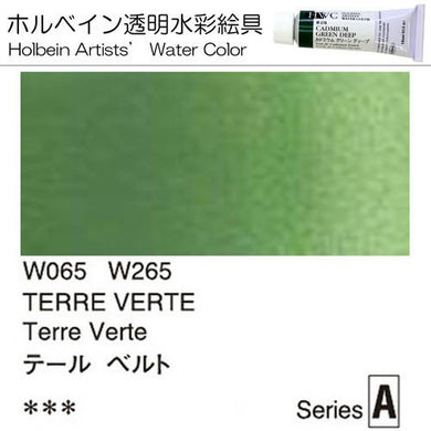 Holbein Artists' Watercolor – Terre Verte Color – 4 Tube Value Pack (15ml Each Tube) – W265