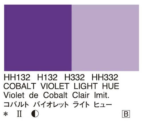 Holbein Artists’ Oil Color – Cobalt Violet Light Hue – One 110ml Tube – HH332