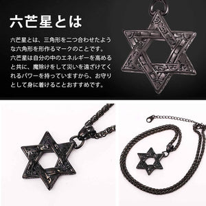 U7 Japanese-Brand Star of David Men’s Necklace - Stainless Steel Black Color Arabesque Design