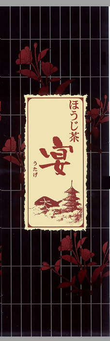 Yamashiro Premium Hojicha Tea Feast – Made in Kyoto – 200 g