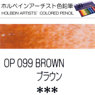 Holbein Artists’ Colored Pencils – Set of 10 Pencils in the Color Brown – OP099
