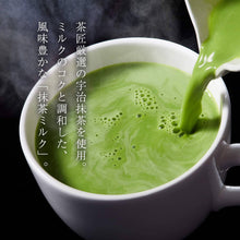 Load image into Gallery viewer, KATAOKA Tsujiri Matcha Milk – Soft Flavor – 200g x 5 Value Pack