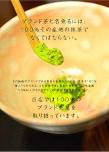 TAKAMURAEN Shizuoka Green Tea Matcha Powder 500g – 100g x 5 Bags – Shipped Directly from Japan