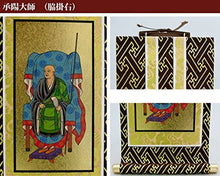 Load image into Gallery viewer, Soto School Japanese Buddhist Hanging Scrolls – Set of 3 (Shaka Nyorai, Shoji Daishi, Chengyang Daishi)