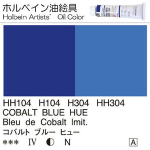 Holbein Artists’ Oil Color – Cobalt Blue Hue – One 110ml Tube – HH304