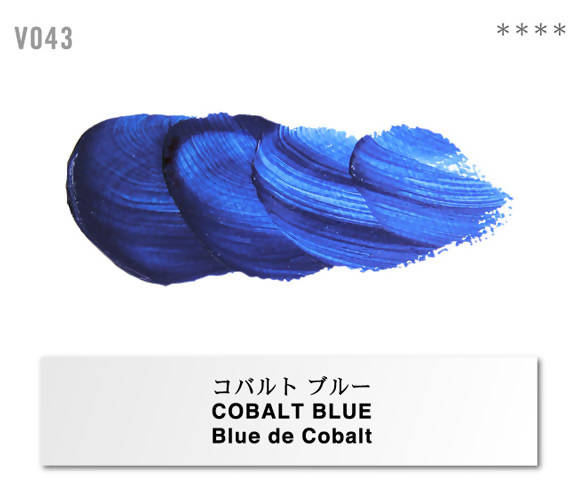 Holbein Vernet Oil Paint – Cobalt Blue Color – Two 20ml Tubes – V043