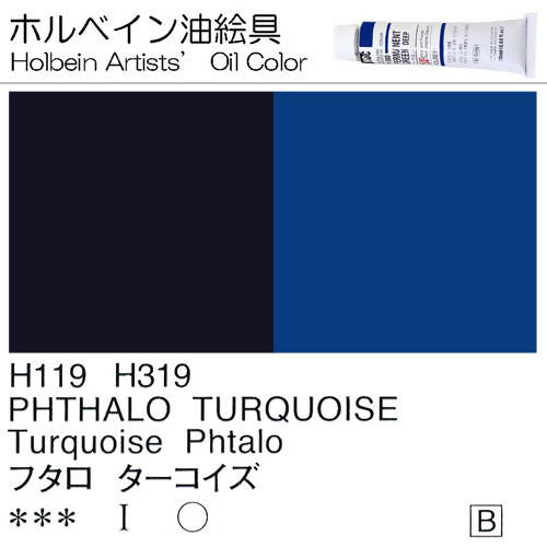Holbein Artists’ Oil Color – Phthalo Turquoise – Two 40ml Tubes – H319