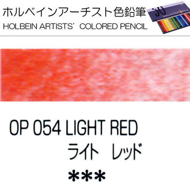 Holbein Artists’ Colored Pencils – Set of 10 Pencils in the Color Light Red – OP054