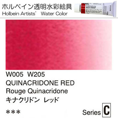 Holbein Artists' Watercolor – Quinacridone Red Color – 4 Tube Value Pack (15ml Each Tube) – W205