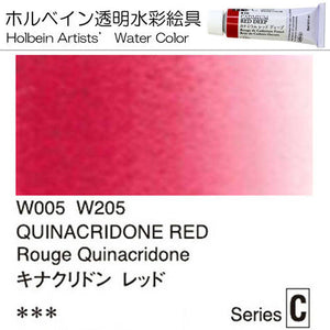 Holbein Artists' Watercolor – Quinacridone Red Color – 4 Tube Value Pack (15ml Each Tube) – W205