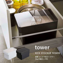 Load image into Gallery viewer, Yamazaki Rice Stocker Tower – Easy to the Last Grain of Rice – New Japanese Invention Featured on NHK TV!