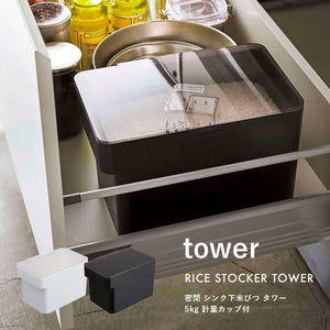 Yamazaki Rice Stocker Tower – Easy to the Last Grain of Rice – New Japanese Invention Featured on NHK TV!