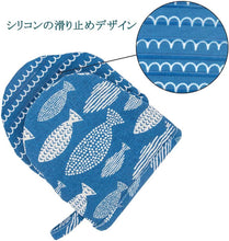 Load image into Gallery viewer, AYADA Kawaii Heat-Resistant Kitchen Mittens – Non-Slip – Set of 2 Mittens – Navy Blue Fish Pattern