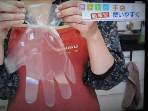 BITATTO “No Fall Off” Disposable Kitchen Gloves – Set of 100 – New Japanese Invention Featured on NHK TV!