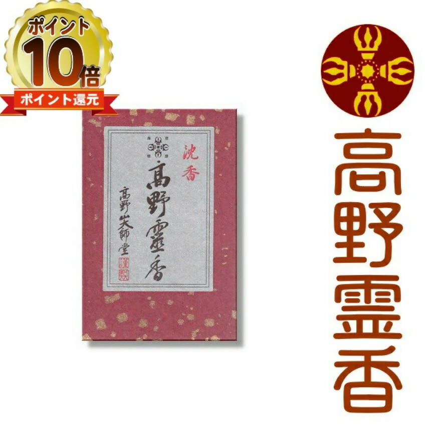 Koyasan Daishido Agarwood Short Incense Sticks - Small Box