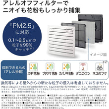 Load image into Gallery viewer, Hitachi EP-Z30R W Air Purifier – with Remote Control – White – 15 Tatami Area