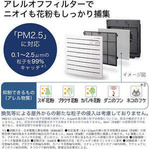 Hitachi EP-Z30R W Air Purifier – with Remote Control – White – 15 Tatami Area