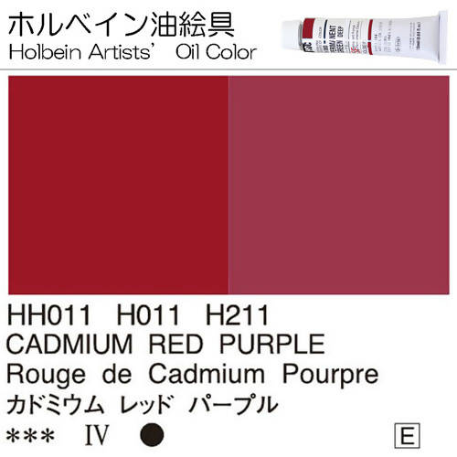 Holbein Artists’ Oil Color – Cadmium Red Purple – Two 40ml Tubes – H211