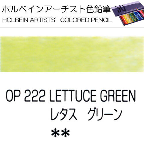 Holbein Artists’ Colored Pencils – Set of 10 Pencils in the Color Lettuce Green – OP222