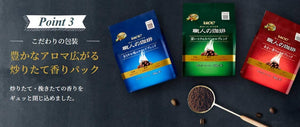 UCC Artisan’s Rich Drip Coffee Value Pack 120 Cups – Best Seller in Japan