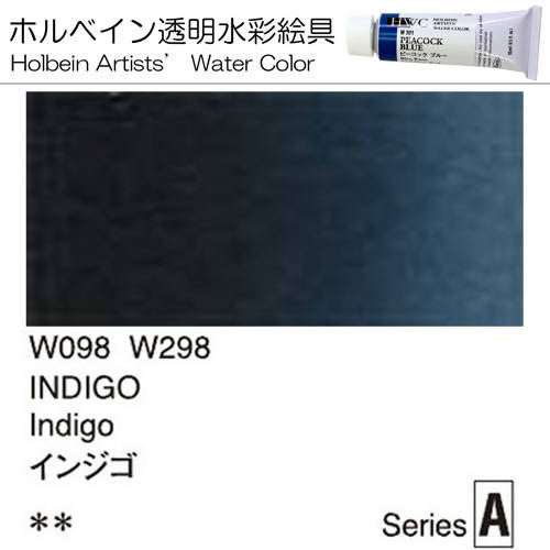 Holbein Artists' Watercolor – Indigo Color – 2 Tube Value Pack (60ml Each Tube) – WW098