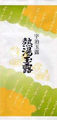 Yamashiro Premium Hot Water Uji Gyokuro Tea – Made in Kyoto – 100 g